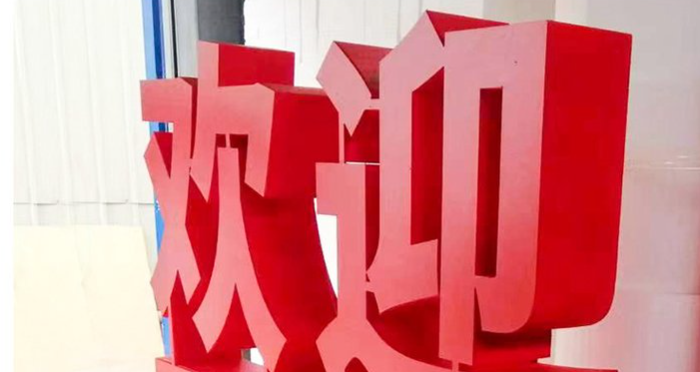 户外背胶+太空板